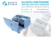[사전 예약] QT48082 1/48 Ka-52/Ка-52М Engine with bay and cover, starboard (Zvezda/Quinta)