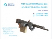 [사전 예약] QT48136 1/48 UBT Machine Gun (Soviet, WWII), 2 pcs (for all kits)