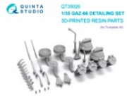 [사전 예약] QT35026 1/35 Gaz-66 Detailing set (Trumpeter)