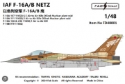 [사전 예약] FD48001 1/48 IAF F-16A/B NETZ