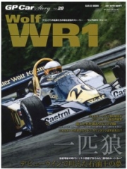 [사전 예약] SAE63929 28: Wolf WR1