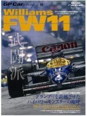 [사전 예약] SAE62636 13：Williams FW11