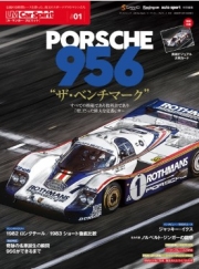 [사전 예약] SAE63209 LM Car Spirit / Le Mans Car Spirit #01 PORSCHE 956