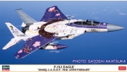 [사전 예약] HSGSP636 1/72 F-15J Eagle 306SQ J.A.S.D.F. 70th Anniversary