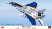 [사전 예약] HSGSP643 1/72 F-15J EAGLE 303SQ J.A.S.D.F. 70th ANNIVERSARY