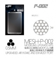 [사전 예약] P002 UPGRADED AIR INTAKE AND EXHAUST PORT（Circle）