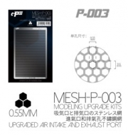 [사전 예약] P003 UPGRADED AIR INTAKE AND EXHAUST PORT（Hexagon）
