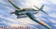 [사전 예약] HSGJT49 1/48 Aichi B7A2 Ryusei-kai (Grace)