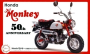 [사전 예약] FUJ14174 1/12 Honda Monkey 50th Anniversary