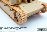 [사전 예약] Fa35010 1/35 Soviet T-28 Medium Tank Tracks For HobbyBoss Kit