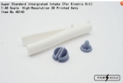 [사전 예약] Fa48140 1/48 Super Etendard Intergrated Intake（For Kinetic Kit）