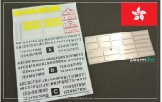 [사전 예약] ZD250 1/24 Hong Kong License plate
