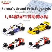 [사전 예약] MX64-003 1/64 Senna F1 series sponsor decal for Mini GT