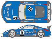 [사전 예약] SHK-D525 1/24 Calsonic Z 2004