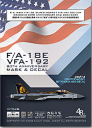 [사전 예약] G48111 1/48 U.S. NAVY F/A-18E SUPER HORNET VFA-192 GOLDEN DRAGONS 80th ANNIVERSARY  MASK & DECEL  FOR   HOBBYBOSS 85812 SCALE 1/48 KIT