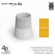 [사전 예약] FP48057 1/48 F-16I Exhaust&nbsp;Nozzle&nbsp;Open (F100-PW-229)&nbsp;FOR  G.W.H