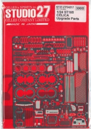 [사전 예약] ST27-FP24217 1/24 ST-185 CELICA Upgrade Parts for Hasegawa STUDIO27
