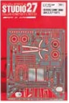 [사전 예약] ST27-FP24267 1/24 Capri Turbo Upgrade Parts (ex: FP24158)