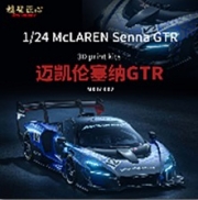 [사전 예약] MX07-002 1/24 Mclaren Senna GTR TRANS KIT