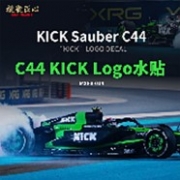 [사전 예약] MXFB-014-2 1/20 C44 KICK LOGO