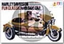 [사전 예약] MS047A 1/6 Harley Davidson FLH Classic with Sidecar spare decals (pale yellow)for Tamiya