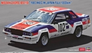 [사전 예약-5월] HSG20824 1/24 Nissan 240RS (BS110) 1983 WEC IN JAPAN Fuji 1000km