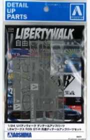 AOS20274 1/24 LB Works R35 GT-R Common Detail Up Parts