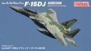[사전 예약] FNMFK05 1/72 JASDF F-15DJ Aggressor [Digital Camouflage Green]