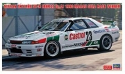 [사전 예약] HSG20581 1/24 Nissan Skyline GT-R (BNR32 Gr.A) 1990 Macau Guia Race Winner