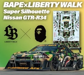 [사전 예약] CS145 1/24 BAPE&times;LB Nissan GTR-R34 part set Designed for Tamiya 1/24 kit