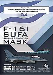 [사전 예약] D48113 1/48 F-16I sufa COLOUR SEPARATION DIE-CUT FLEXIBLE MASK  FOR G.W.H L4835 SCALE 1/48 KIT