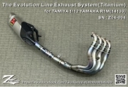 [사전 예약] Z04-004 1/12 The Evolution Line Exhaust System(Titanium) for TAMAYA 1/12 R1M (14133)