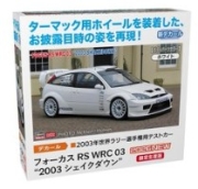 [사전 예약-4월] HSG20821 1/24 Focus RS WRC 03 2003 Shakedown