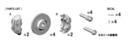 [사전 예약] ST27-FP20194 1/20 McLaren MP4/7 Brake set (for TAM)