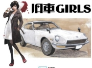 [사전 예약-6월] HSGSP692 1/24 World Historic Cars & Pretty Girls Datsun 240Z w/Figure