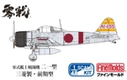 [사전 예약-7월] FNMFZ05 1/48 IJN Navy Type 0 carrier fighter Model 21 (Mitsubishi, Early Model) Japanese aircraft carrier Akagi