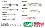 [사전 예약-9월] FNMFF105 1/72 U.S. Air-to-Air Missile Set #3