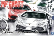[사전 예약] AOS20159 1/24 Oishi Daigo Lamborghini Huracan LP610-4 (Modified)
