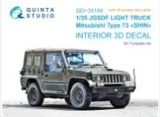 [사전 예약] QD+35184 1/35 JGSDF Light truck Mitsubishi Type 73 Shin 3D-Printed & coloured Interior on decal paper (Trumpeter) (with 3D-printed resin parts)