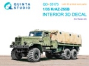 [사전 예약] QD+35173 1/35 KrAZ-255B 3D-Printed & coloured Interior on decal paper (Roden) (with 3D-printed resin parts)
