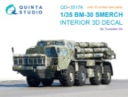 [사전 예약] QD+35179 1/35 BM-30 Smerch 3D-Printed & coloured Interior on decal paper (Trumpeter) (with 3D-printed resin parts)