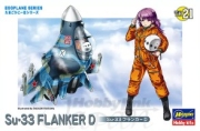 [사전 예약] HSGTH21 Eggplane Su-33 Flanker D