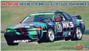 [사전 예약-1개 가능] HSG20670 1/24 HKS Skyline (Skyline GT-R [BNR32 Gr.A Specification] 1993 SUGO 300km Winner)