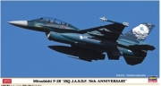 [사전 예약] HSG07554 1/48 Mitsubishi F-2B 3SQ J.A.S.D.F. 70th Anniversary