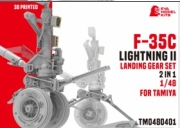 [사전 예약] TM0480401 1/48 F-35C LIGHTNING II LANDING GEAR SET 2 IN 1 FOR TAMIYA