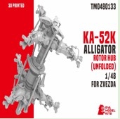 [사전 예약] TM0480133 1/48 KA-52K ALLIGATOR ROTOR HUB (UNFOLDED) FOR ZVEZDA