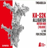 [사전 예약] TM0480134 1/48 KA-52K ALLIGATOR ROTOR HUB (FOLDED) FOR ZVEZDA