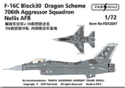 [사전 예약] FD72047 1/72 F-16C Block30  Dragon Scheme706th Aggressor Squadron Nellis AFB
