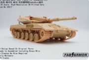 [사전 예약] Fa35017 1/35 IDF Merkava MK2D Tank Tracks For HobbyBoss Kit