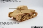 [사전 예약] Fa35018 1/35 Carro Armato P40 Itailian Heavy Tank Tracks For ITALERI Kit